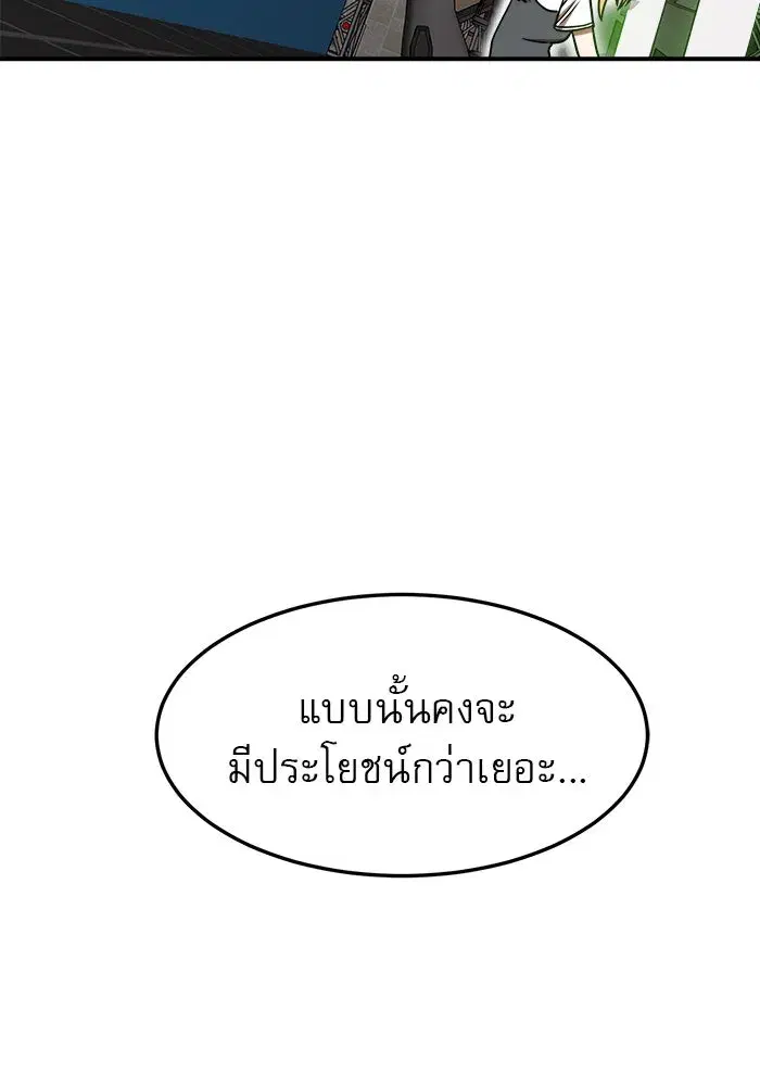 หน้า 158 จาก 178