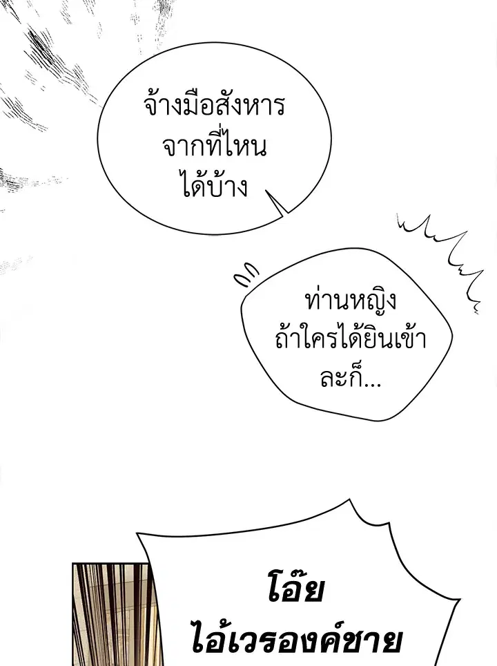 หน้า 30 จาก 78