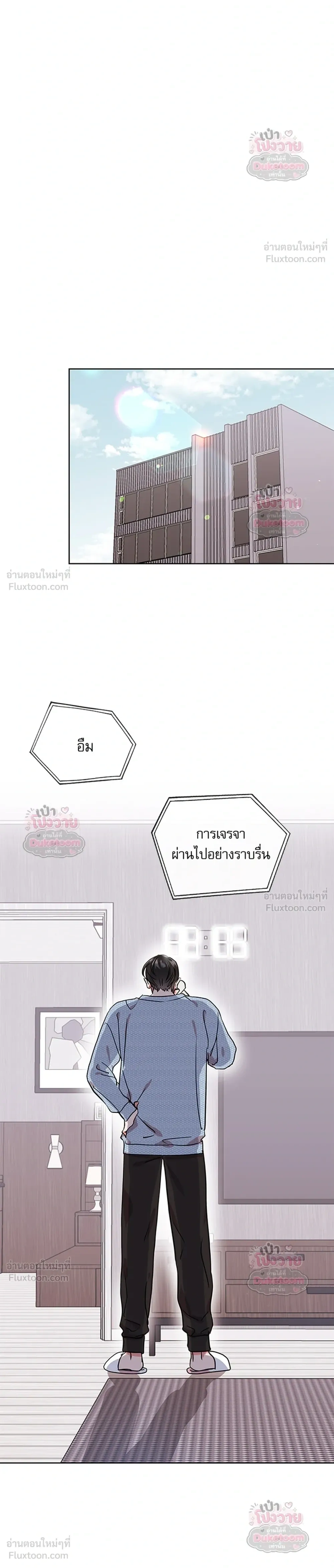 หน้า 4 จาก 23