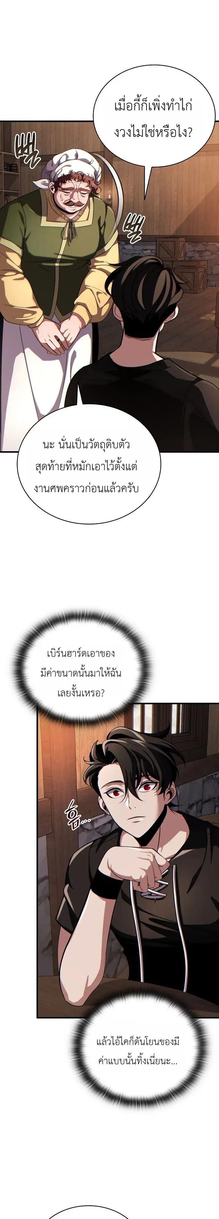 หน้า 4 จาก 36