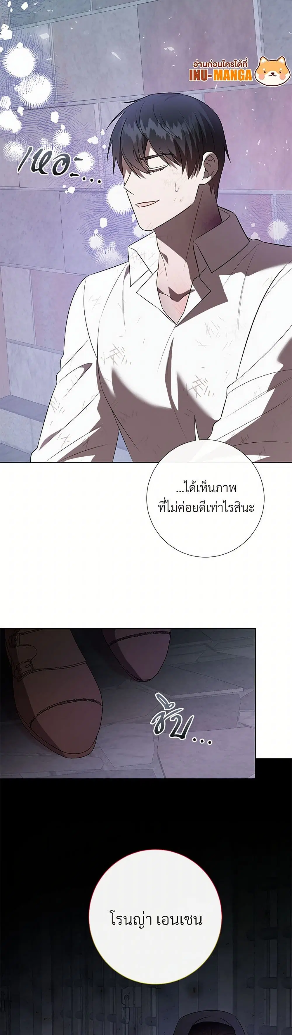 หน้า 36 จาก 38