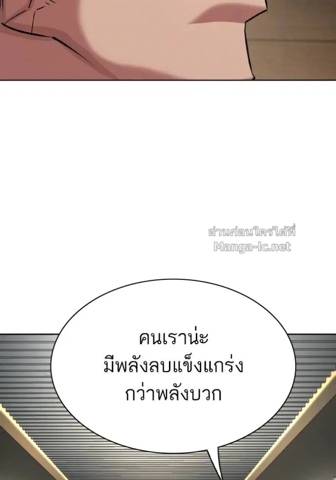 หน้า 111 จาก 173