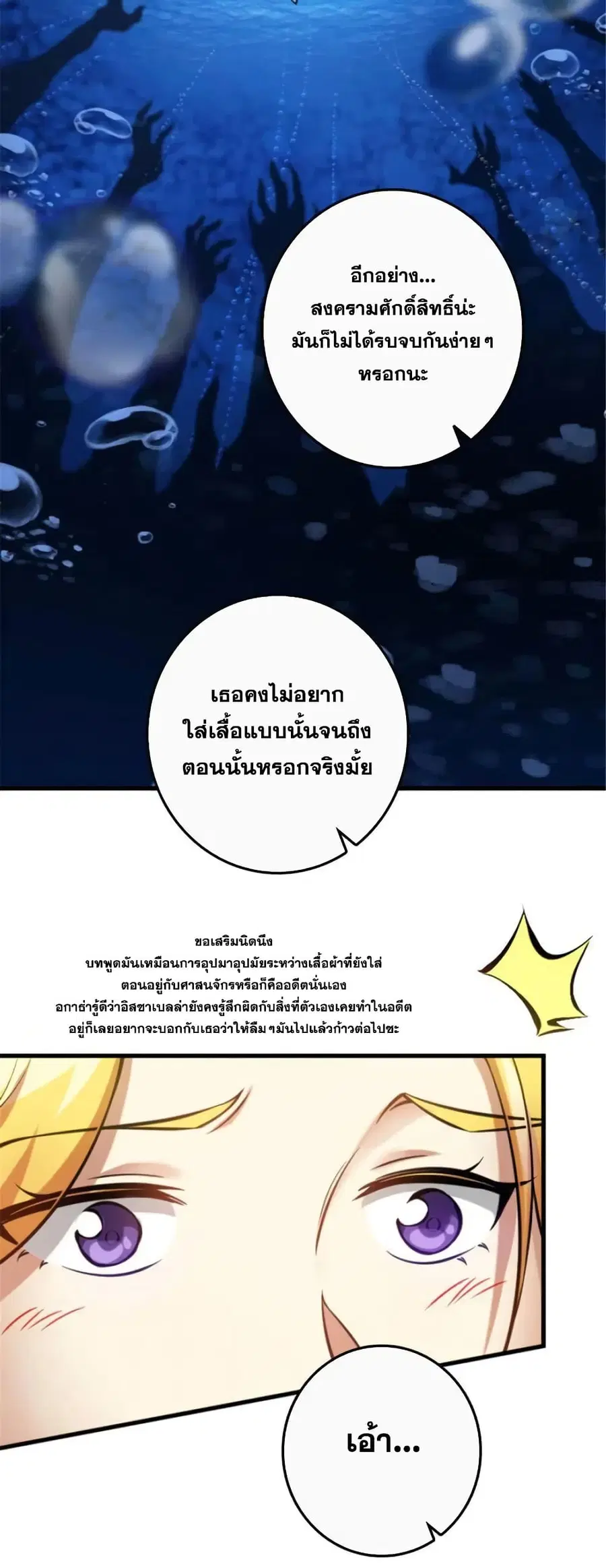 หน้า 22 จาก 36