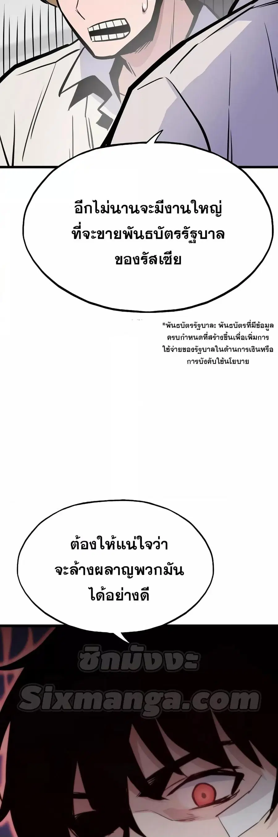 หน้า 21 จาก 72