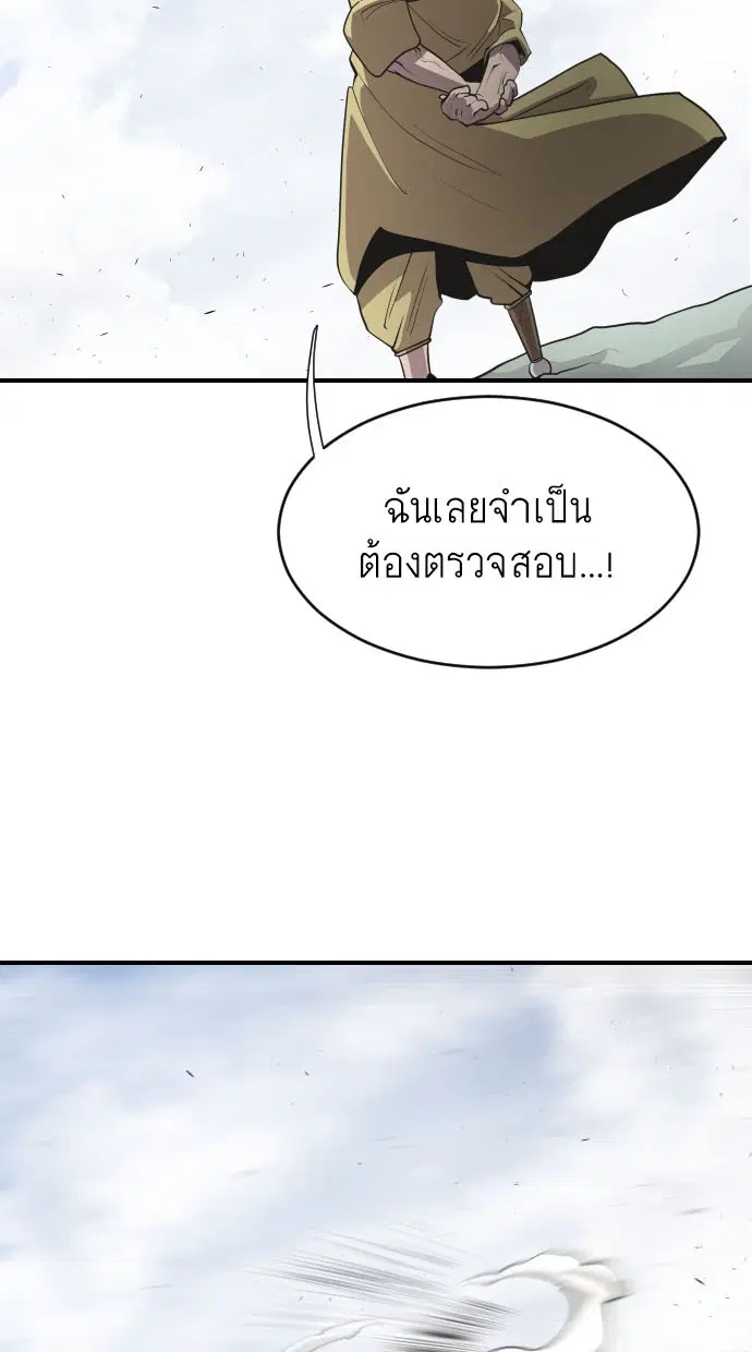 หน้า 15 จาก 104