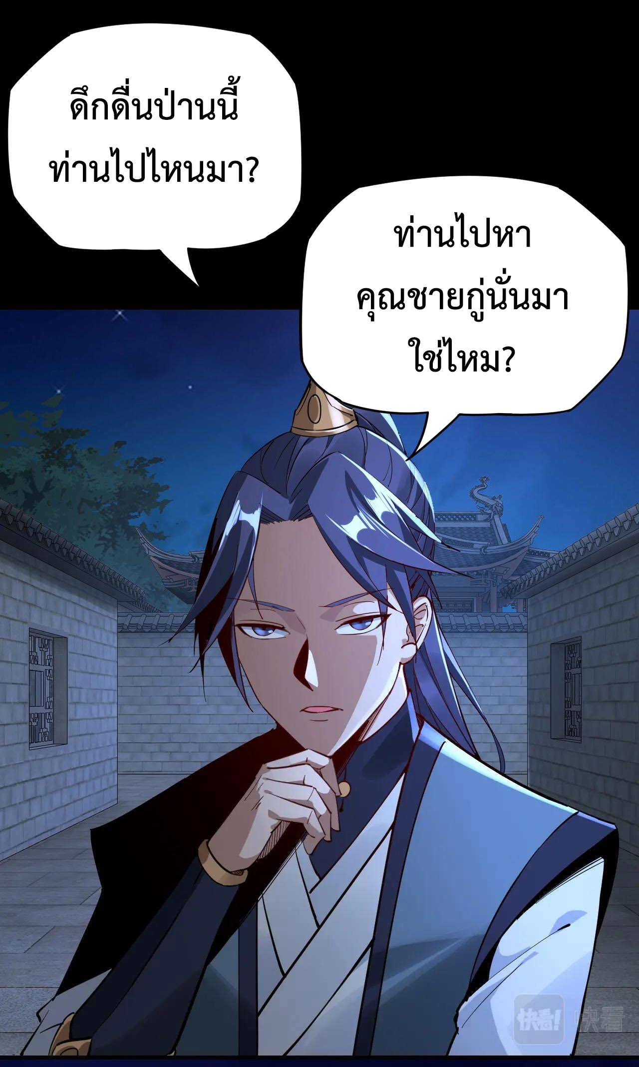 หน้า 31 จาก 63