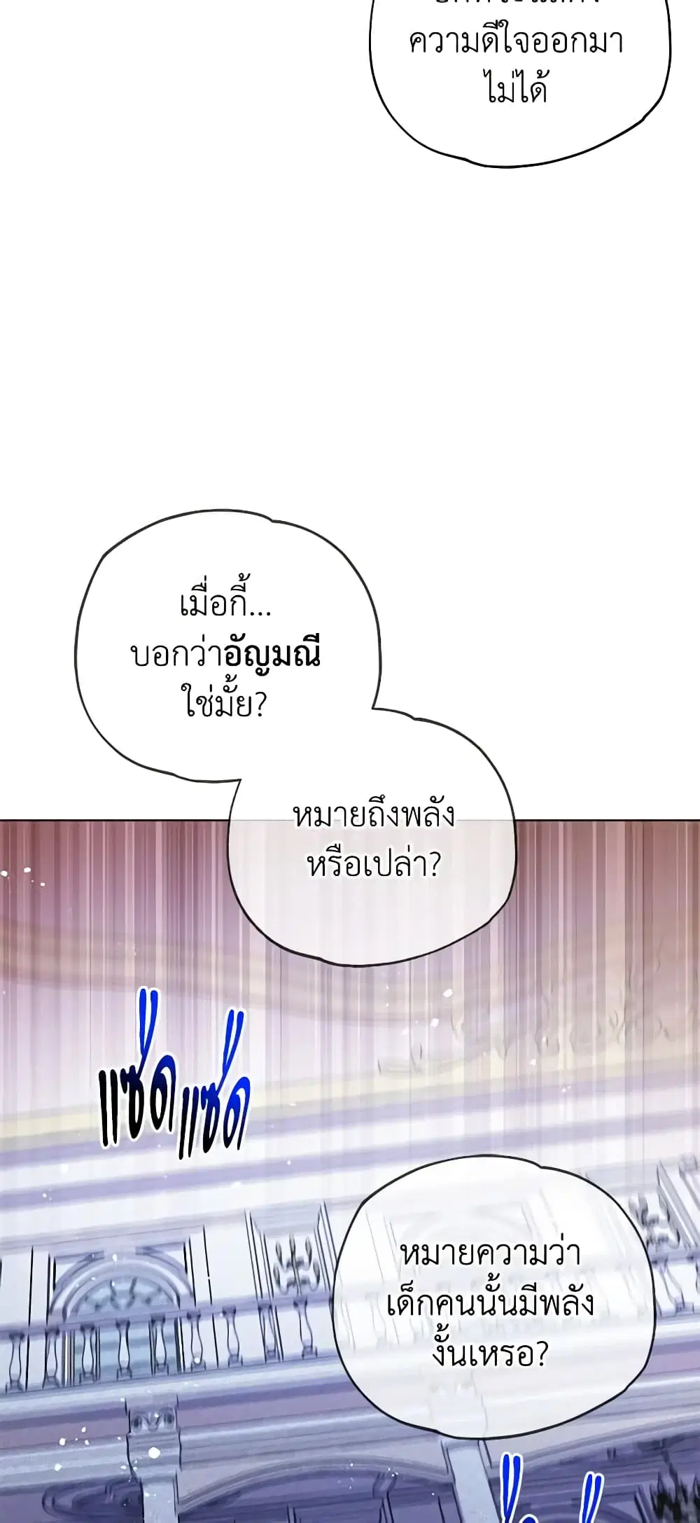 หน้า 40 จาก 49