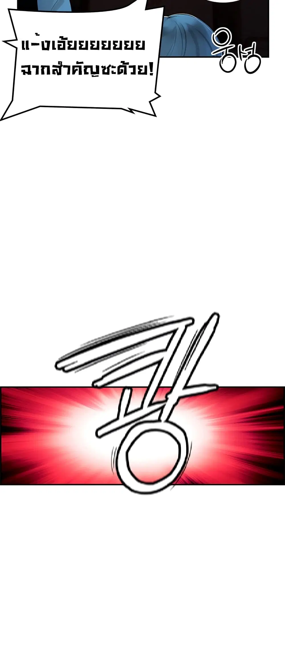 หน้า 14 จาก 73