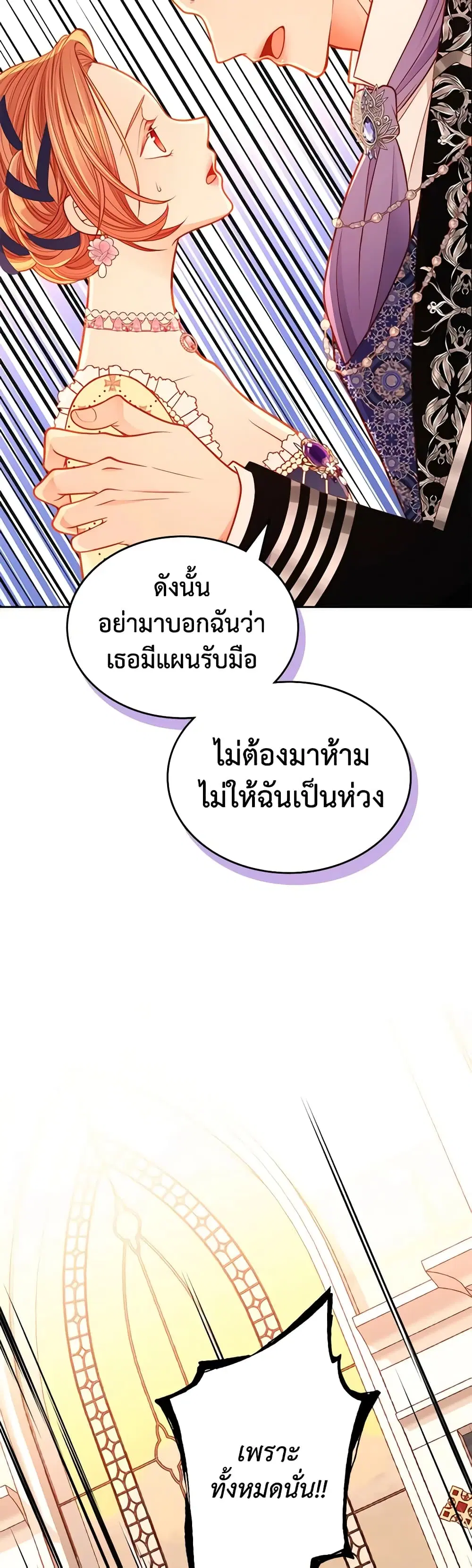 หน้า 33 จาก 39