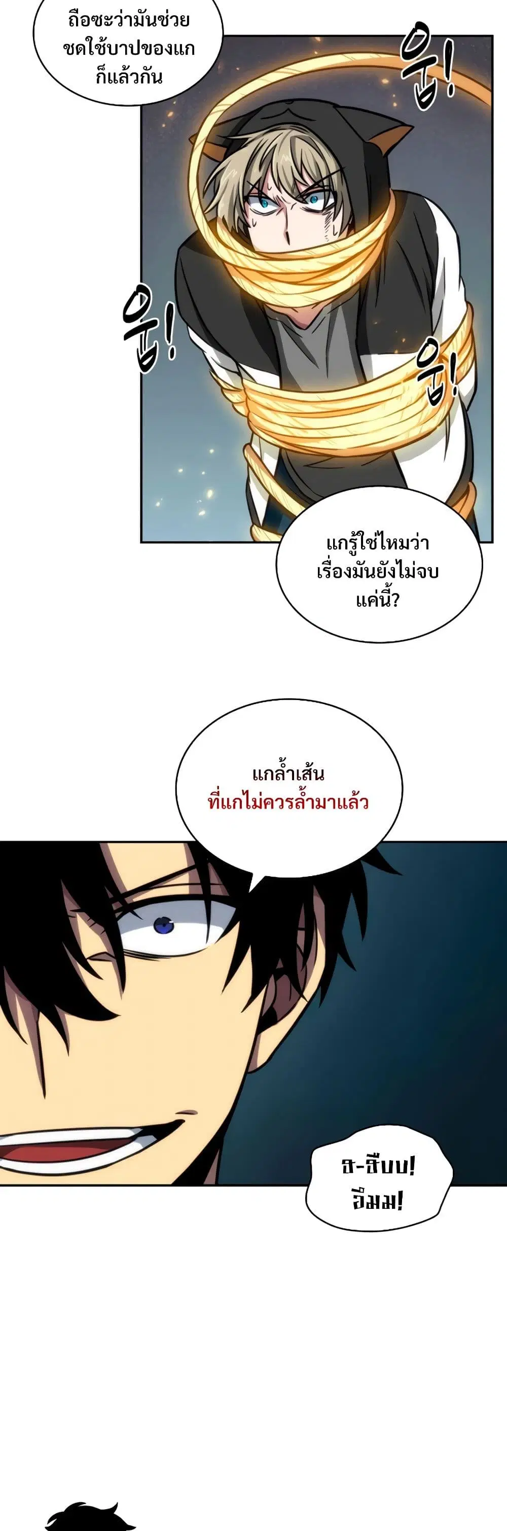 หน้า 23 จาก 40