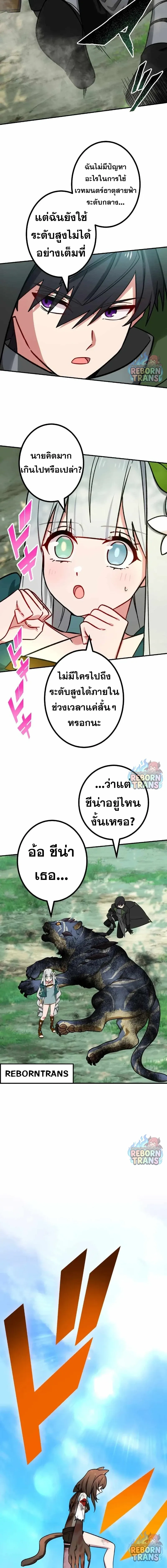 หน้า 17 จาก 19