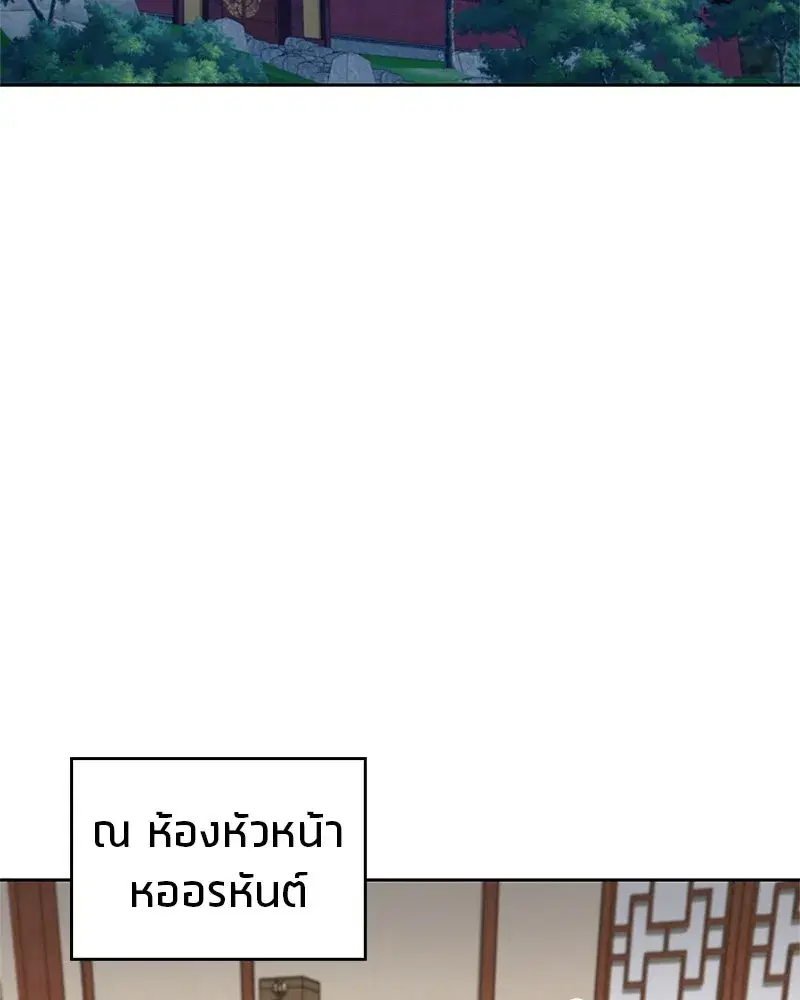 หน้า 148 จาก 163