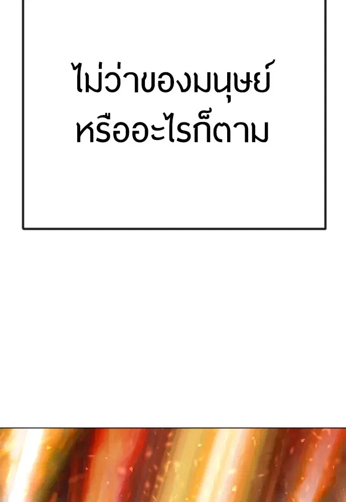 หน้า 103 จาก 271