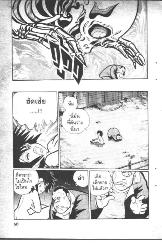หน้า 8 จาก 10