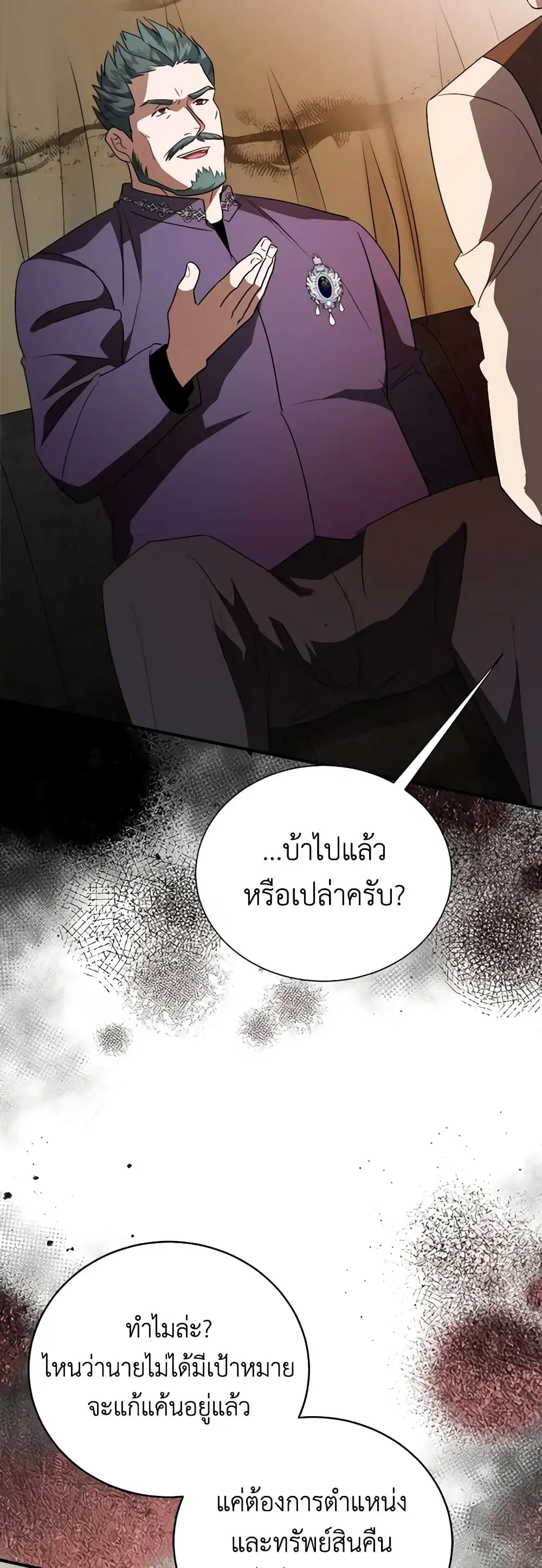 หน้า 13 จาก 49