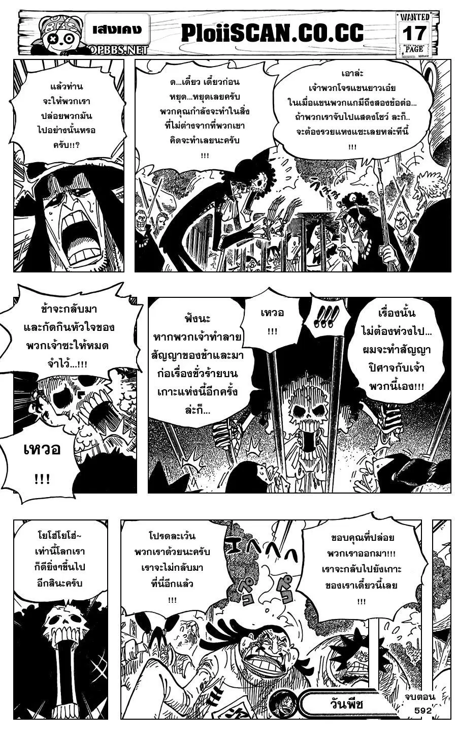 หน้า 18 จาก 20