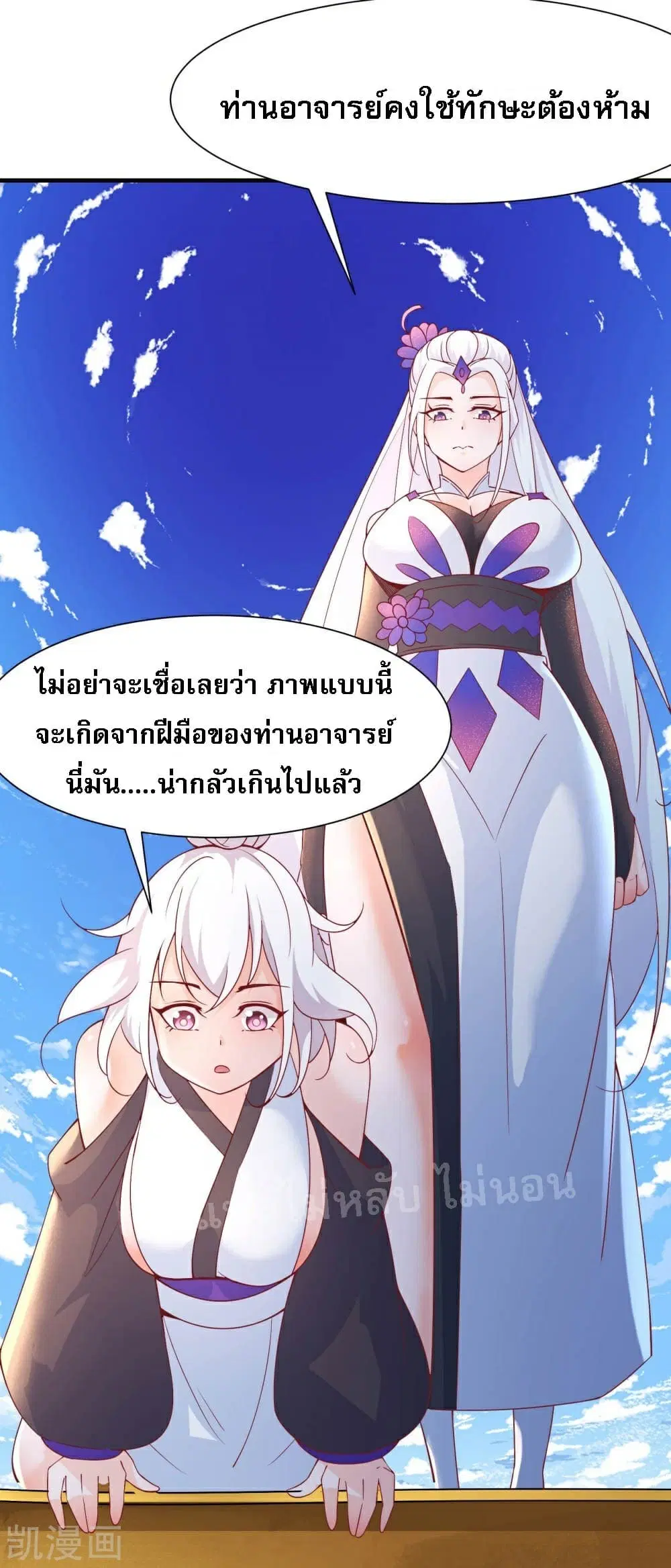 หน้า 14 จาก 47