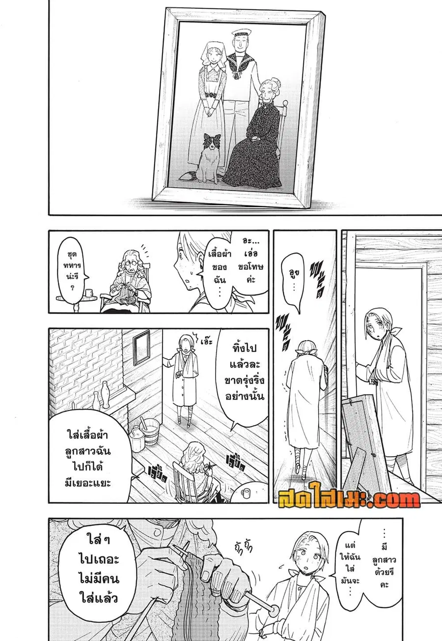หน้า 8 จาก 13