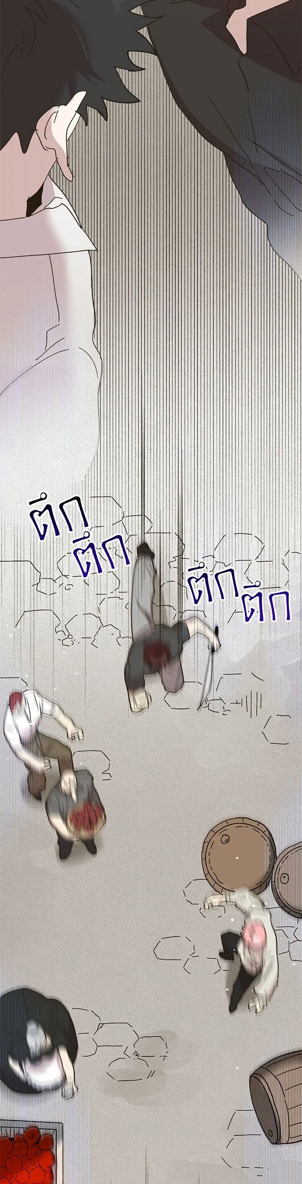 หน้า 24 จาก 40