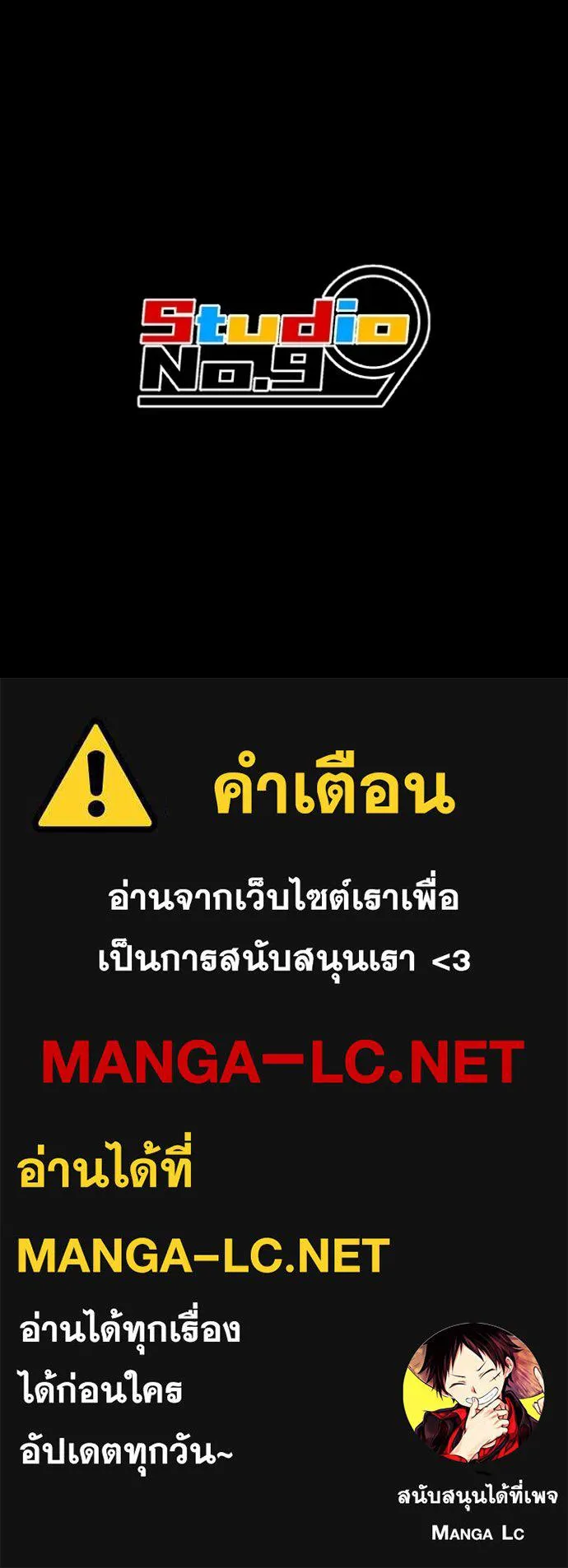 หน้า 196 จาก 196
