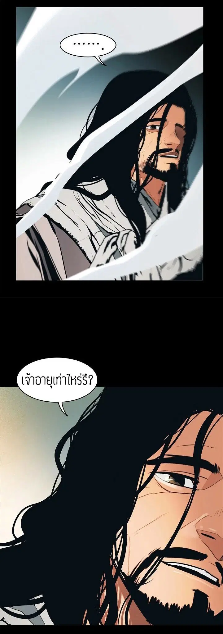 หน้า 22 จาก 60