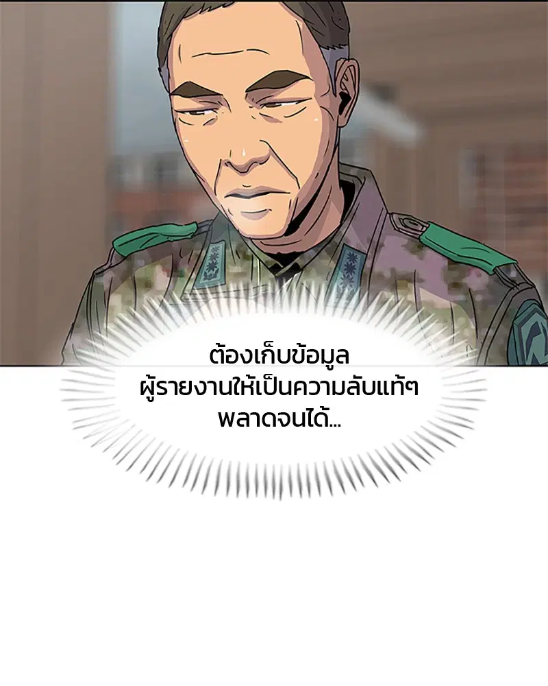 หน้า 91 จาก 97