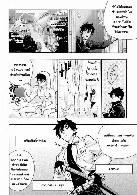 หน้า 2 จาก 26