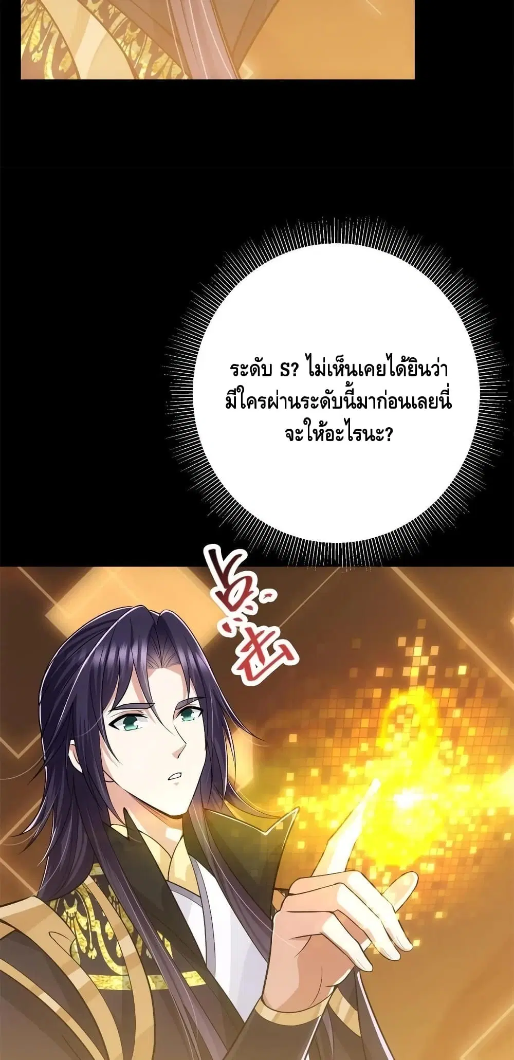 หน้า 22 จาก 42
