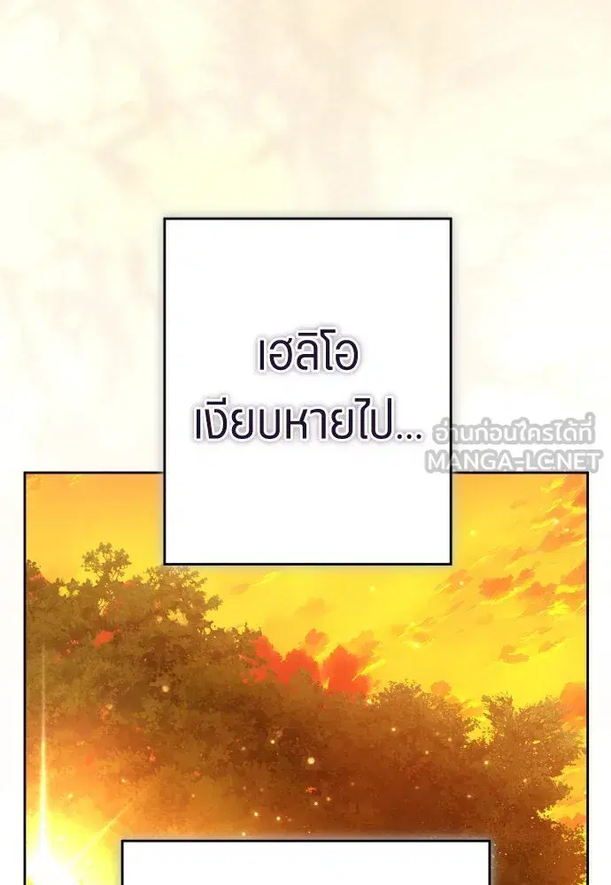 หน้า 99 จาก 132