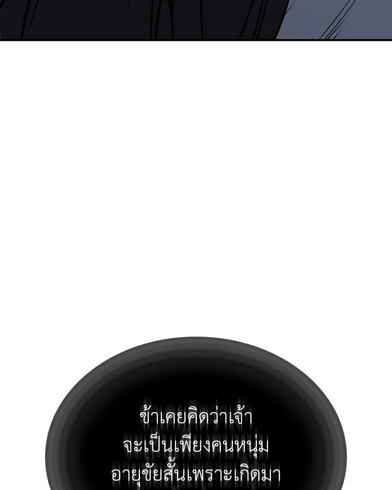 หน้า 260 จาก 269