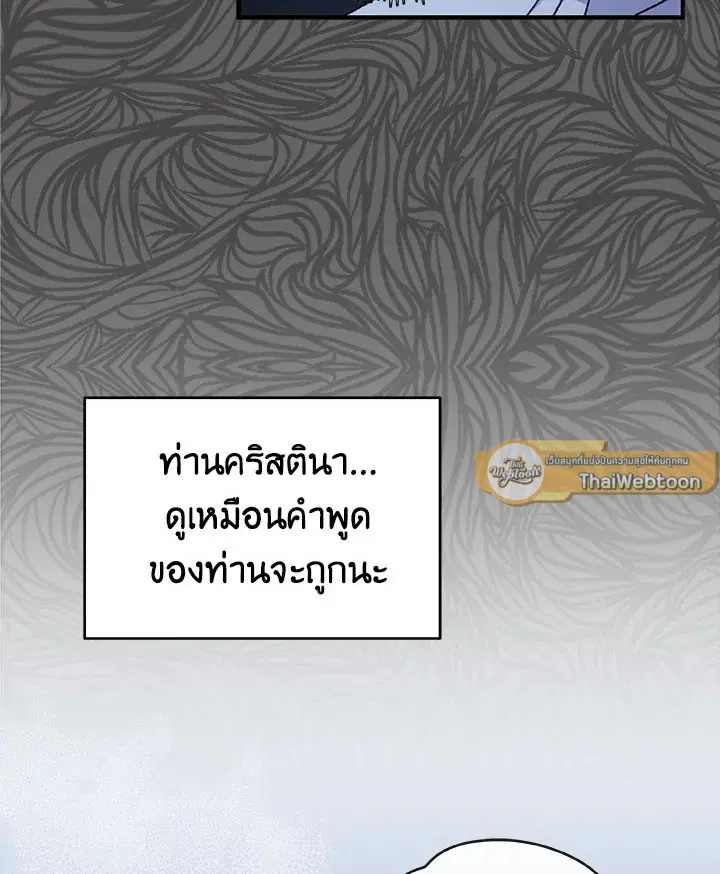 หน้า 61 จาก 120
