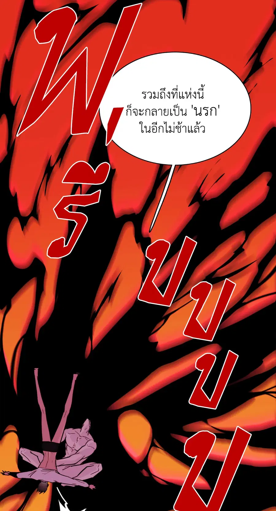 หน้า 47 จาก 73