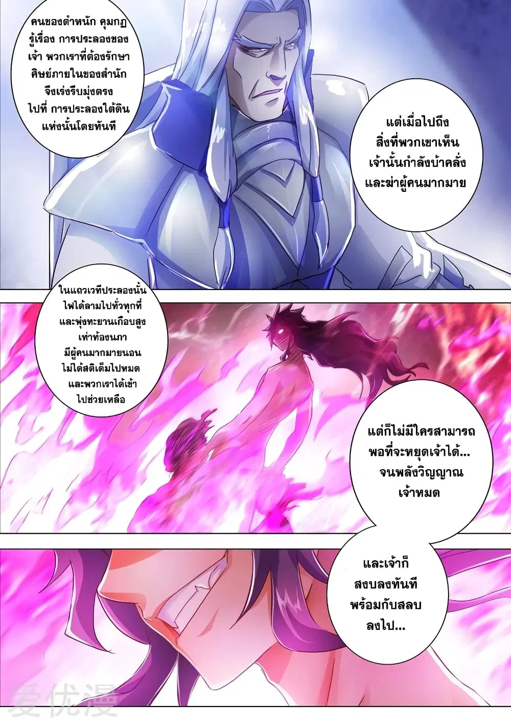 หน้า 6 จาก 13