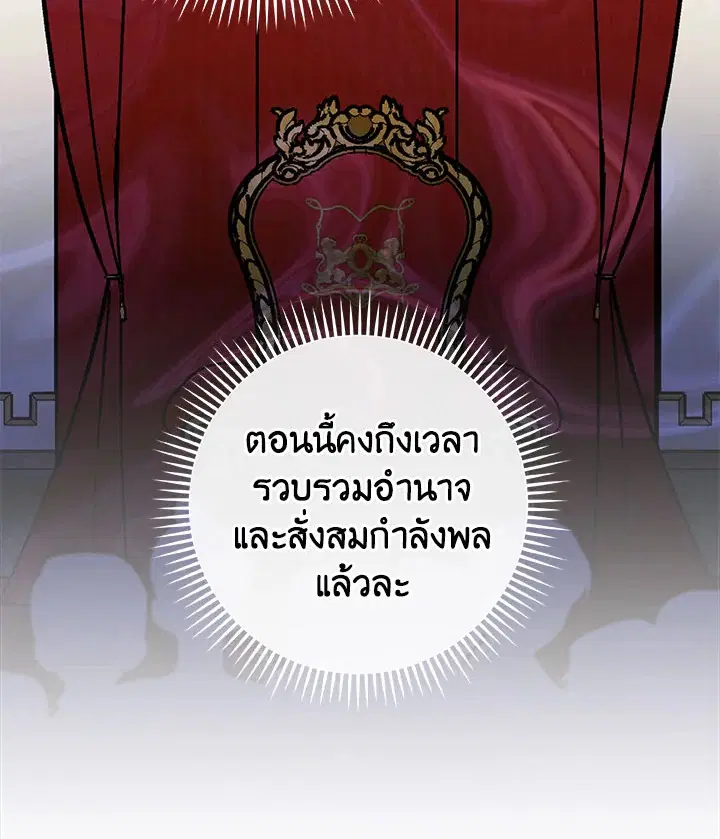 หน้า 16 จาก 116