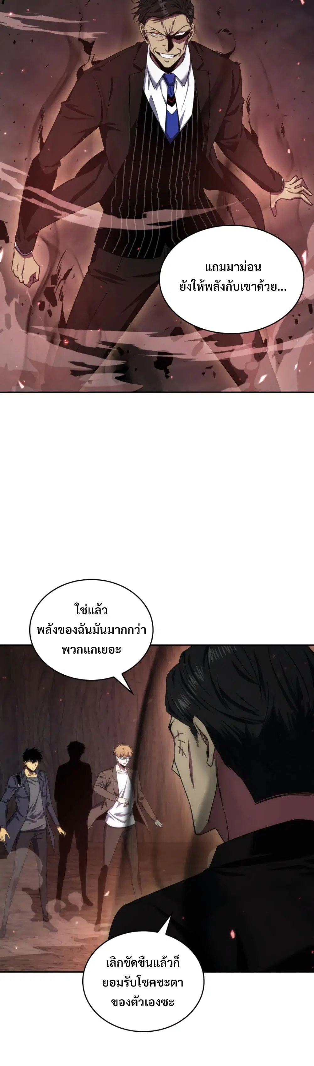 หน้า 15 จาก 40