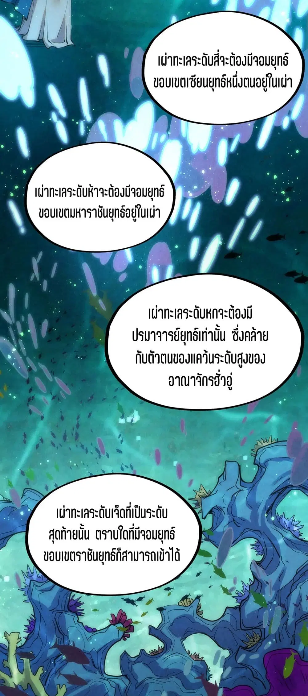 หน้า 35 จาก 51
