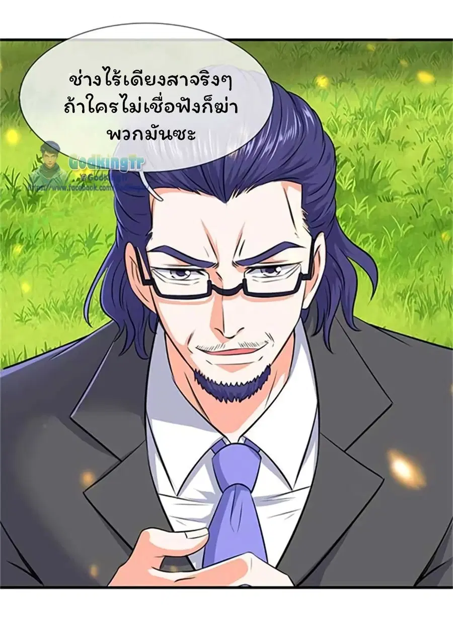 หน้า 16 จาก 27