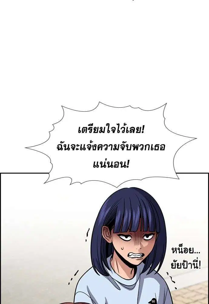หน้า 13 จาก 137