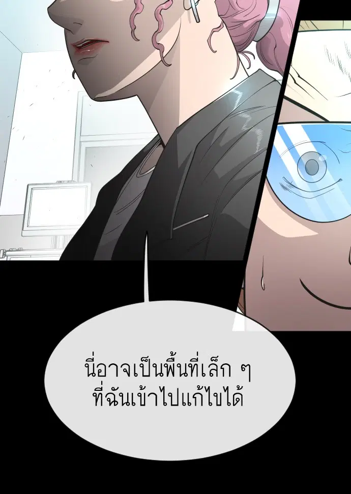 หน้า 144 จาก 162