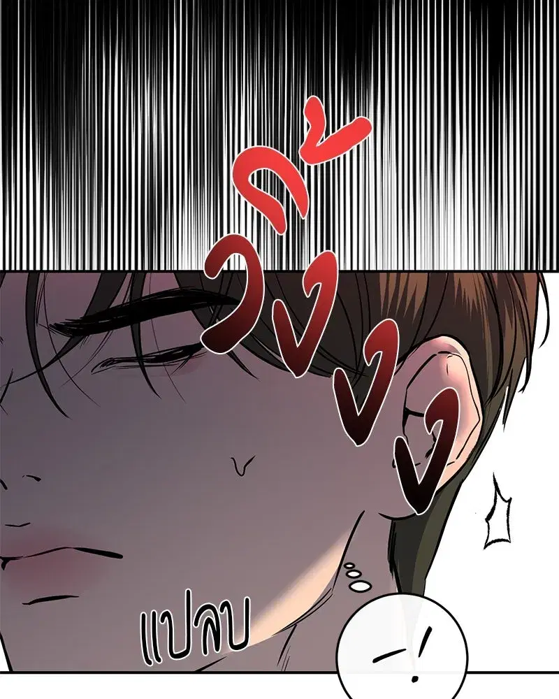 หน้า 59 จาก 137