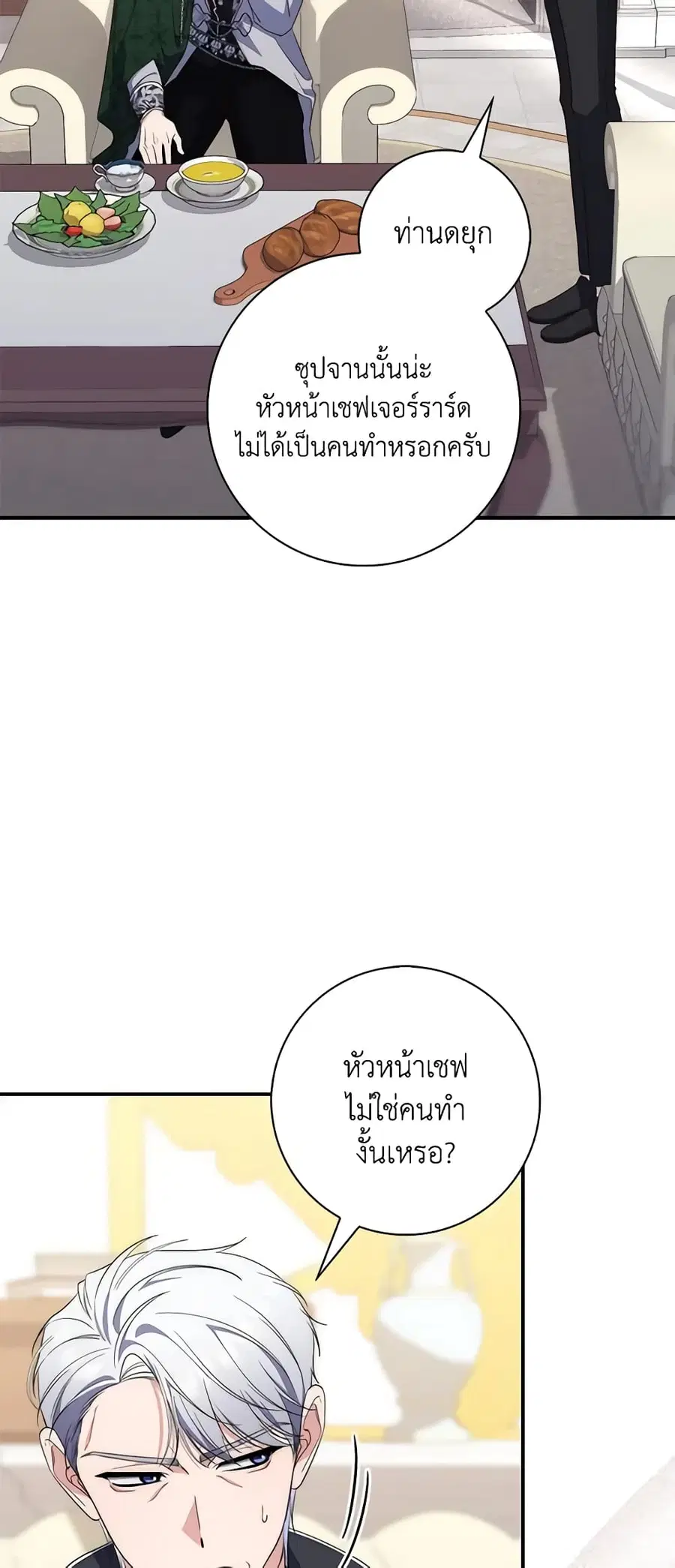 หน้า 28 จาก 58
