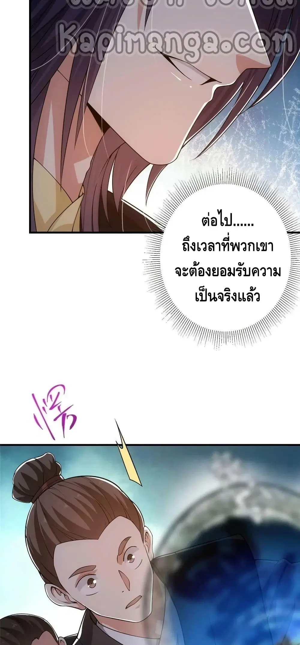 หน้า 19 จาก 42