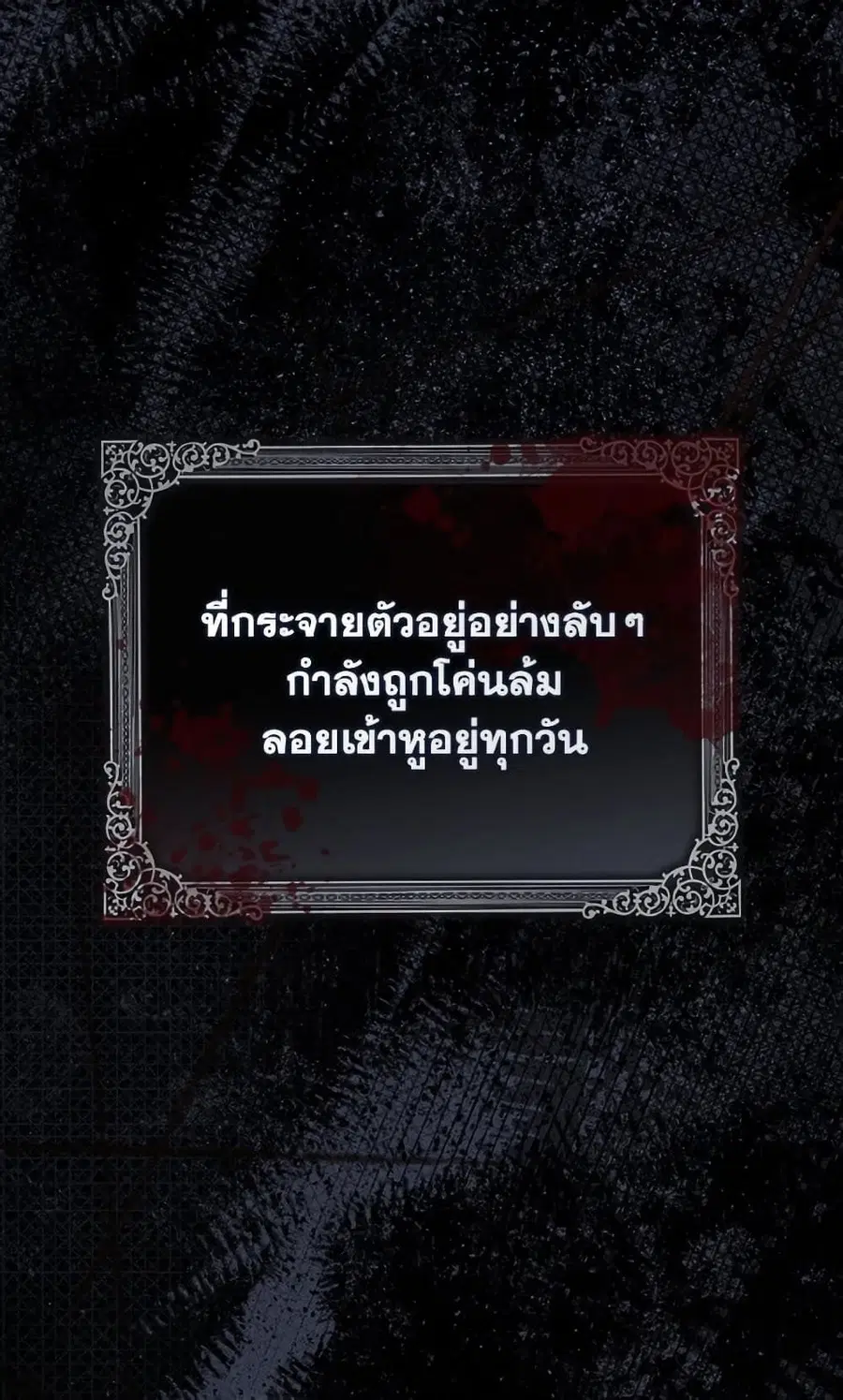 หน้า 24 จาก 87