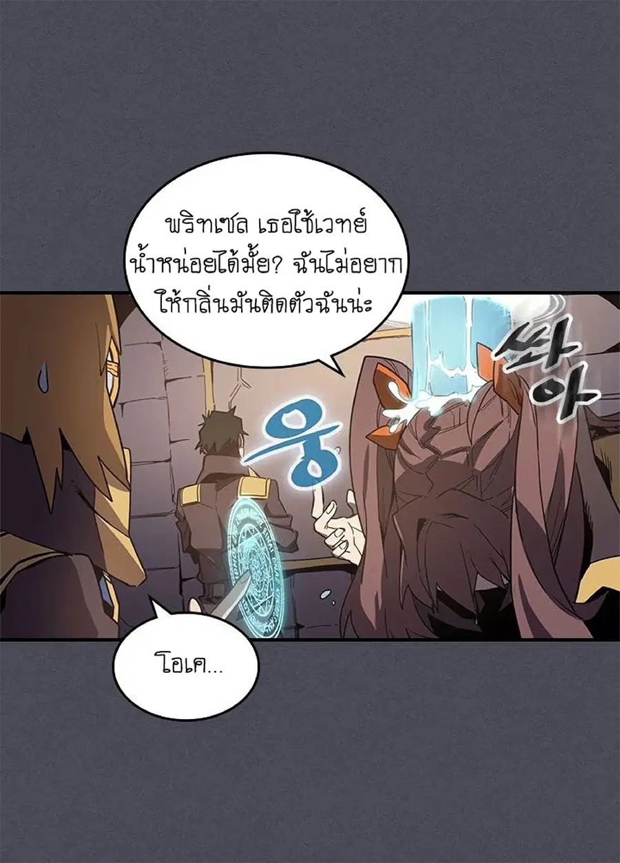 หน้า 7 จาก 55