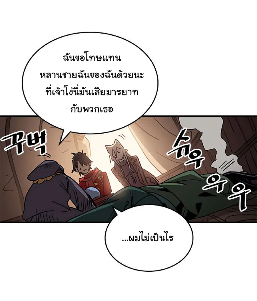 หน้า 42 จาก 65