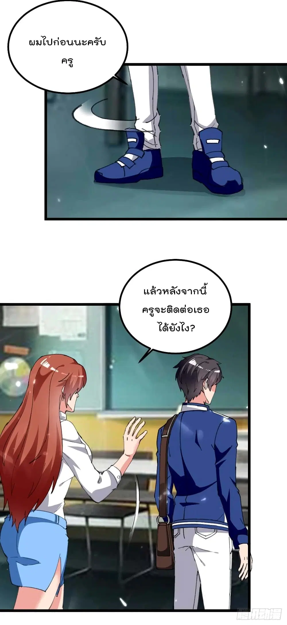 หน้า 13 จาก 31