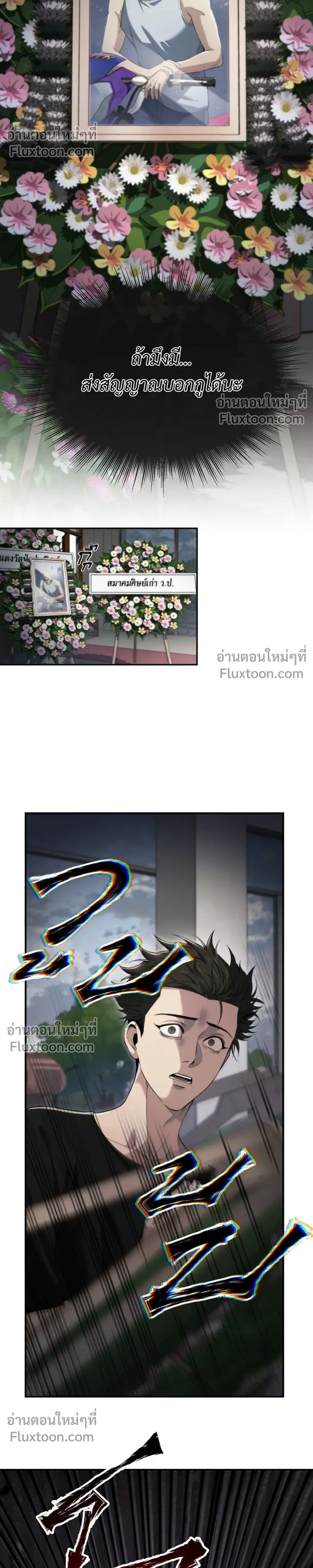 หน้า 12 จาก 25