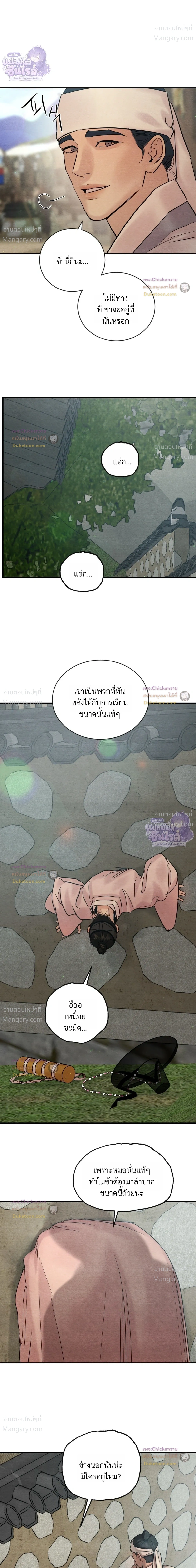 หน้า 4 จาก 24