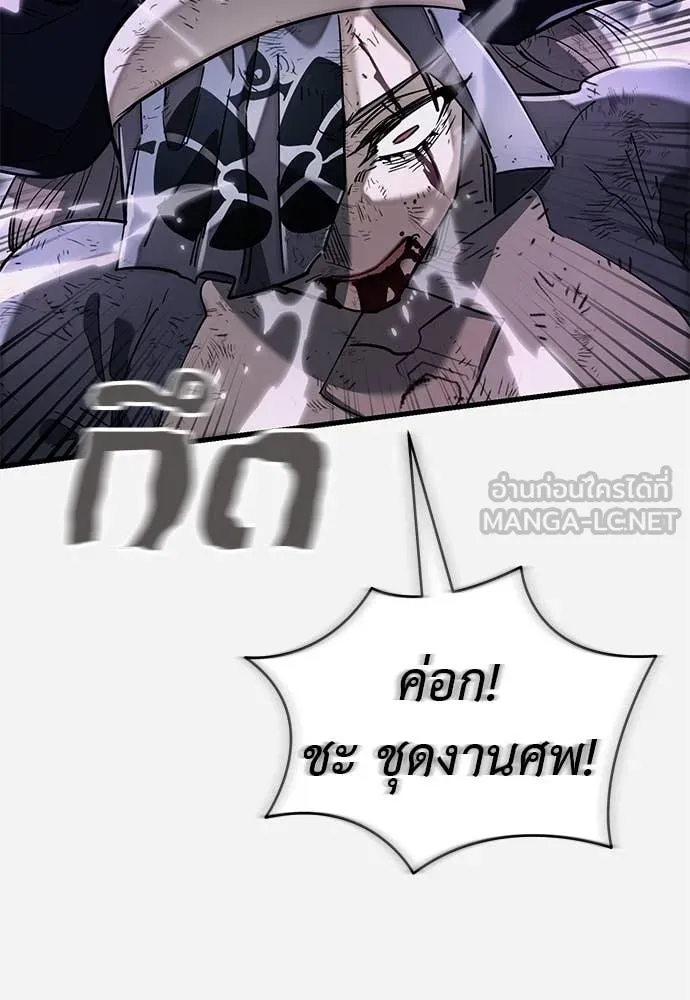 หน้า 59 จาก 316