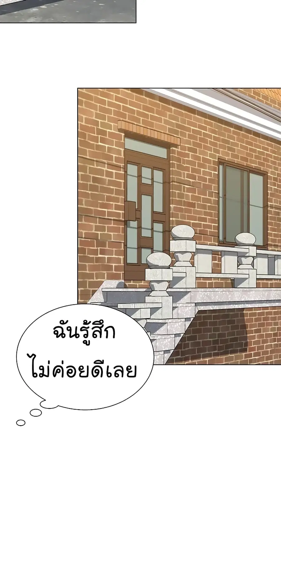 หน้า 46 จาก 84